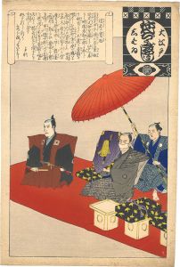 Unknown/Annual Events of the Theater in Edo / The Treasure of Saruwaka[大江戸しばゐねんぢうぎやうじ　猿若の宝物]