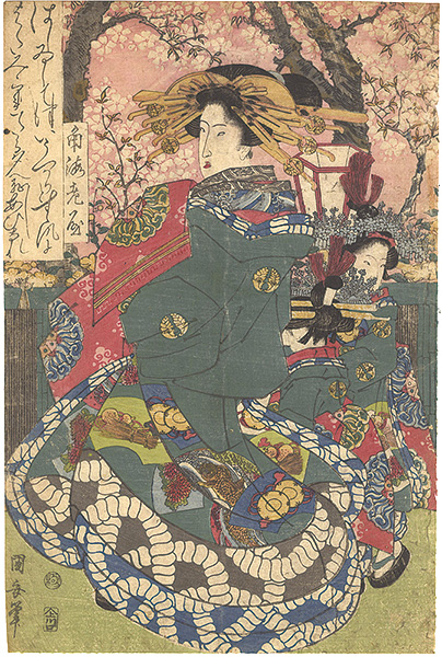 Kuniyasu “Courtesan of the Kado-Ebiya (tentative title)”／