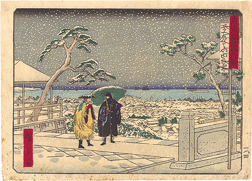 Hiroshige II “Thirty-six Views of Modern Life in Tokyo / Snow at Mount Atago, Shiba”／