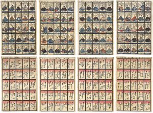 Shigenobu/Cards of the One Hundred Poems by One Hundred Poets[百人一首かるたえ]