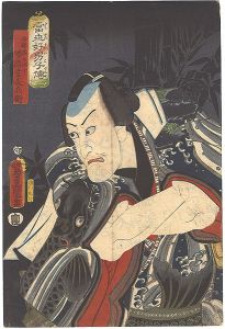 Toyokuni III/A Modern Shuihuzhuan / Banzui Chobei, Comparable to Gongsun Sheng[当世好男子伝　公孫勝に比す 幡隨意長兵衛]