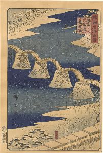 Hiroshige II/One Hundred Famous Views in the Various Provinces / Kintai Bridge at Iwakuni in Suo Province 【Reproduction】[諸国名所百景　 周防岩国錦帯橋【復刻版】]
