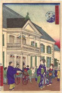 Kuniteru II/Comparisons of the Prides of Tokyo / Post Office at Edobashi[東京府下自漫競　江戸橋 駅逓寮]