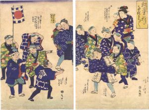 Hiroshige III/Children's Play[幼童遊び子をとろ子をとろ]