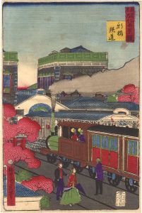Kunimasa IV/Comparisons of Famous Views in Modern Tokyo / Steam Locomotive at Shinbashi[東京開化名景競　新橋 鉄道]