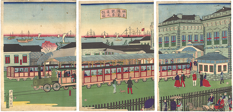 Hiroshige III “Steam Train in Yokohama”／