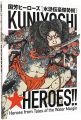 <strong>Kuniyoshi Heroes Heroes from T......</strong><br>