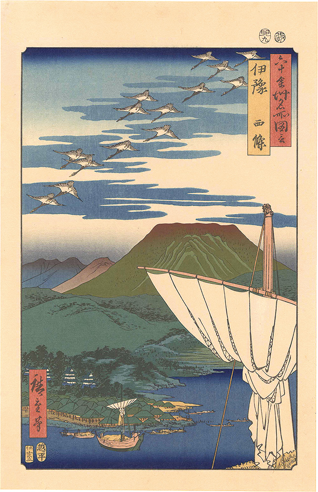 Hiroshige I “Famous Places in the Sixty-odd Provinces / Iyo Province: Saijo 【Reproduction】”／