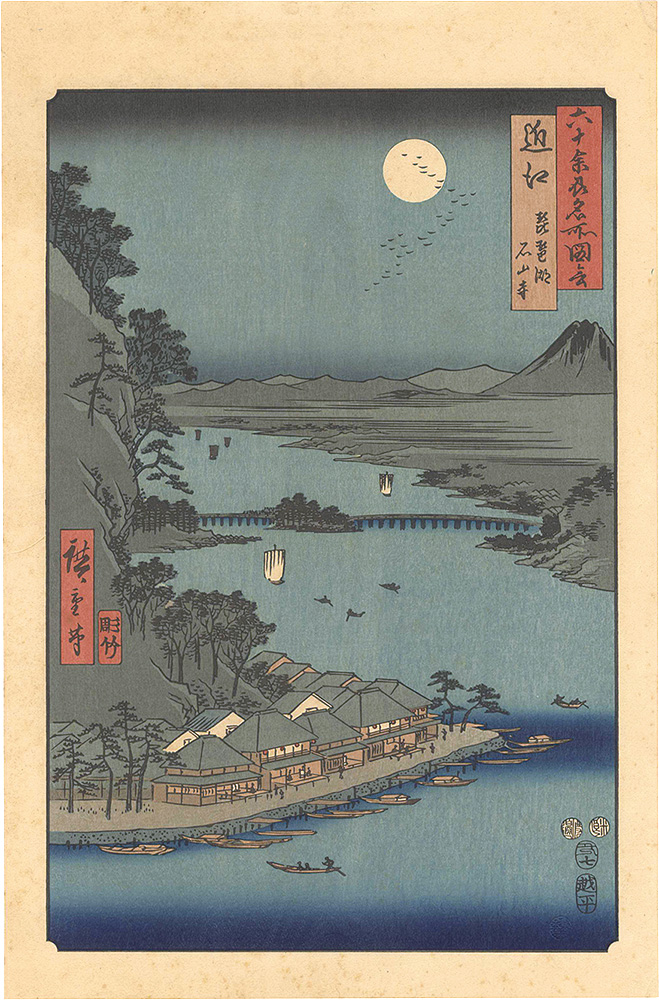Hiroshige I “Famous Places in the Sixty-odd Provinces / Omi Province: Lake Biwa, Ishiyama Temple 【Reproduction】”／
