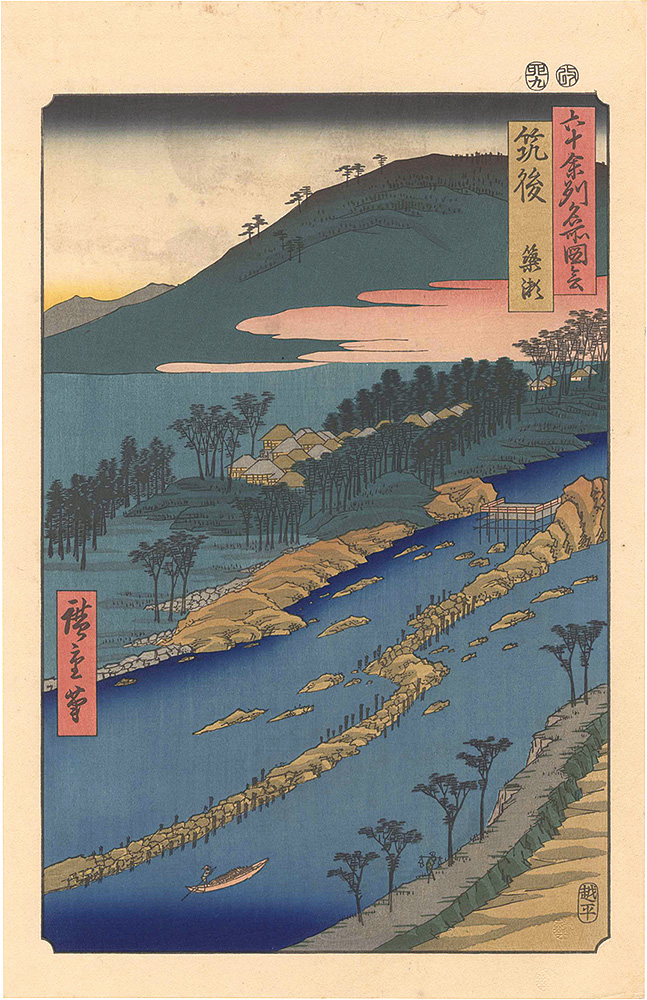 Hiroshige I “Famous Places in the Sixty-odd Provinces / Chikugo Province: The Currents Around the Weir 【Reproduction】”／