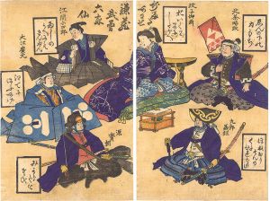 Unknown/Karuta Worriors in Kamakura Period Compared to Six Famous Poets [かるたあわせ　鎌蔵武勇六家仙]