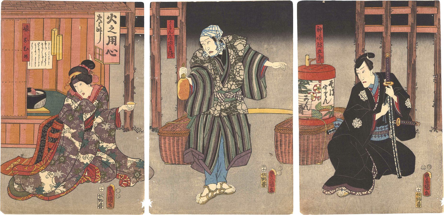 Toyokuni III “A Scene from a Kabuki Play”／