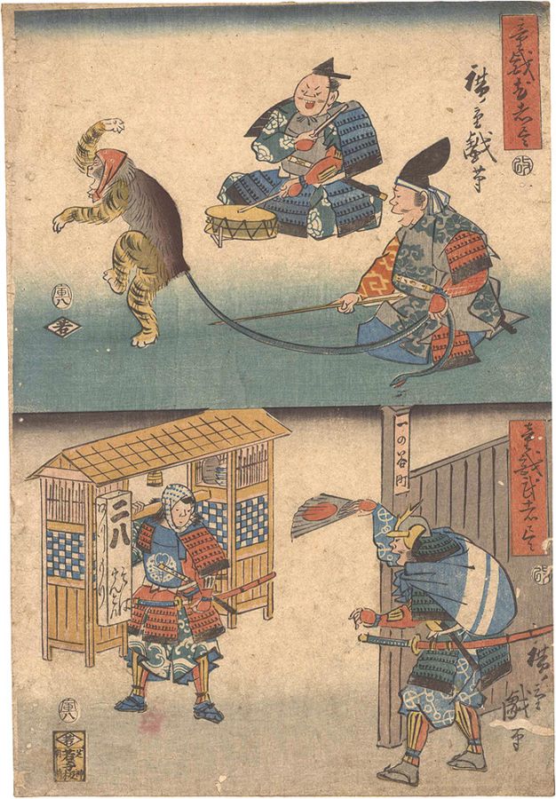 Hiroshige I “the series A Collection of Comical Warriors”／