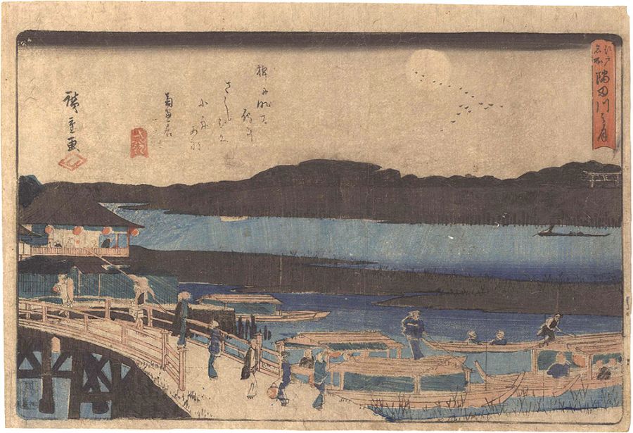 Hiroshige I “Famous Places in Edo / Moon on the Sumida River”／