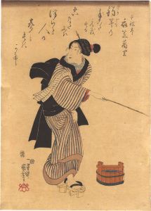 Kuniyoshi/Woman with Fishing Rod (tentative title)[釣竿を持つ美人（仮題）]