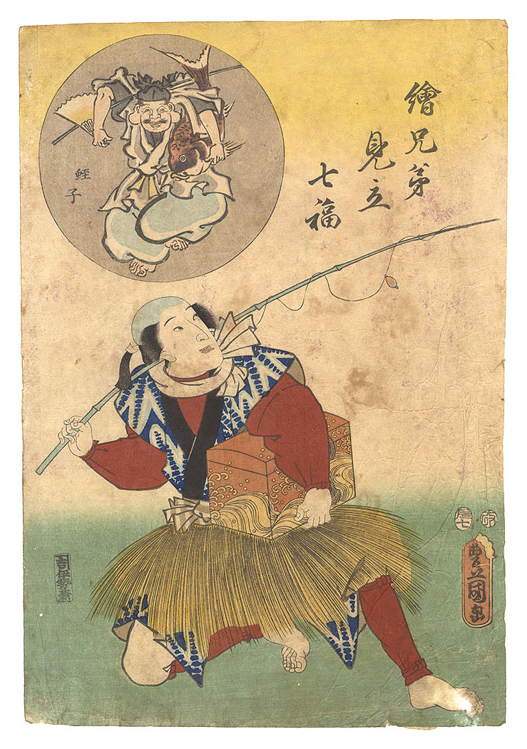 Toyokuni III “Parodies of the Seven Gods of Good Fortune in Matching Pictures / Ebisu”／