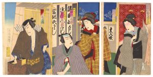 Kochoro/Kabuki Play: Tsuyu Kosode Mukashi Hachijo[歌舞伎座新きよう言 白子屋之場]