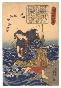 Kuniyoshi/Lives of Wise and Heroic Women / Anju-hime[賢女烈婦伝　安寿姫]