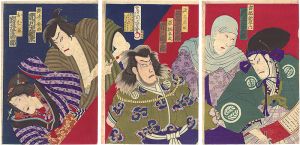 Chikashige/Kabuki Play: Shimoyo no Kane Juji no Tsujiura[霜夜鐘十字辻筮]