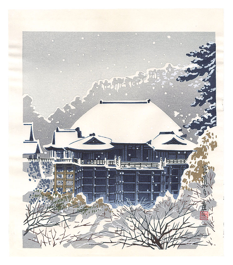 Tokuriki Tomikichiro “Kiyomizu-dera Temple in Snow”／