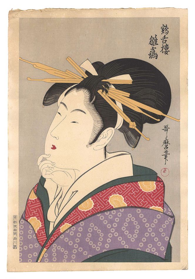 Utamaro “Hinazuru of the Keizetsu-ro 【Reproduction】”／