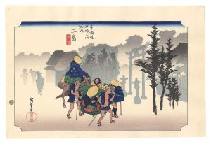 Hiroshige I/Fifty-three Stations of the Tokaido Road / Mishima: Morning Mist 【Reproduction】[東海道五拾三次之内　三島 朝霧【復刻版】]