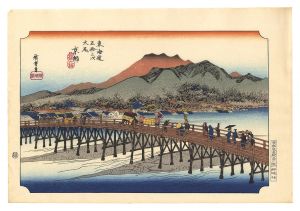 Hiroshige I/Fifty-three Stations of the Tokaido Road / Kyoto: The Great Bridge at Sanjo 【Reproduction】[東海道五拾三次之内　京師 三條大橋【復刻版】]