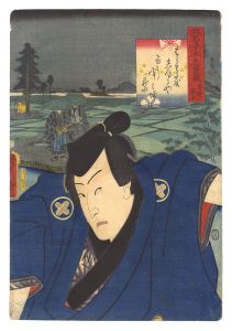 Toyokuni III/The Storehouse of Loyal Retainers, a Primer / Hayano Kanpei[仮名手本忠臣蔵　早野勘平]