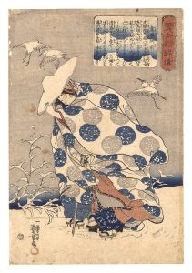 Kuniyoshi/Lives of Wise and Heroic Women / Tokiwa Gozen[賢女烈婦伝　常盤御前]