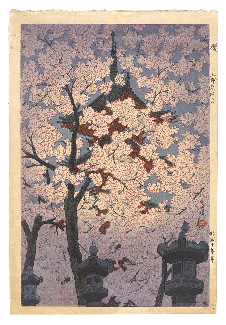 Kasamatsu Shiro “Blooming Cherry at Toshogu Shrine, Ueno”／