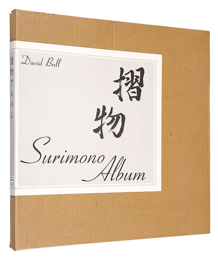 David Bull “Surimono Album Vol.3”／