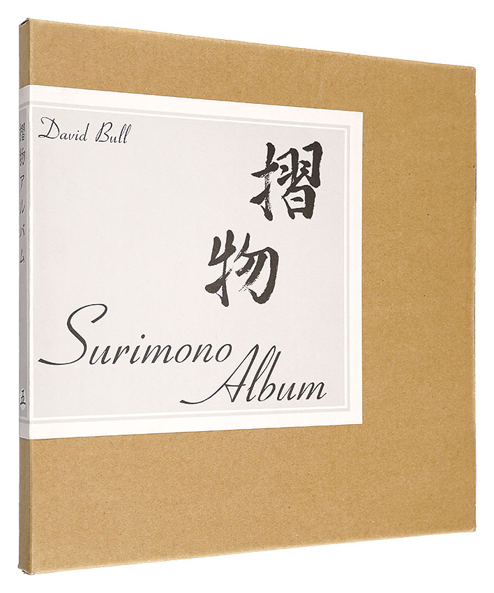 David Bull “Surimono Album Vol.5”／