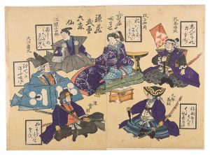 Unknown/Six Valiant Warrior Poets of Kamakura, a Card-matching Game[かるたあわせ 鎌蔵武勇六家仙]