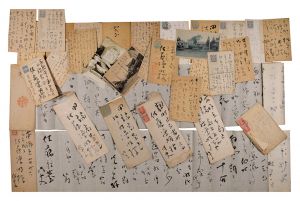 <strong>Matsubayashi Keigetsu</strong><br>Autograph Letter and Postcard