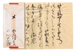 <strong>Ogawa Usen</strong><br>Autograph Letter