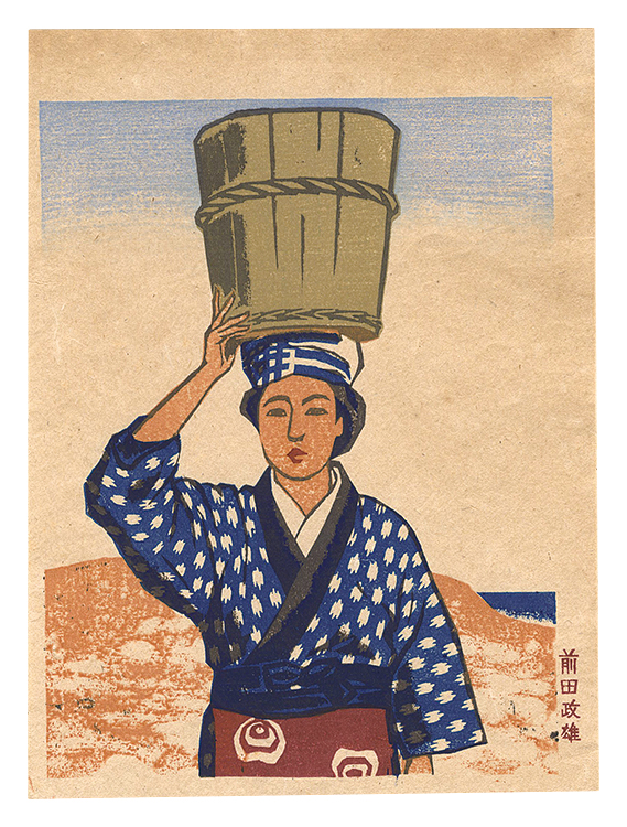 Maeda Masao “Folk Customs of Japan / Woman of Oshima”／