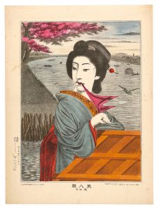 Ariyama Sadajiro/Contest of Beauties / Sumida River[美人競　隅田川]