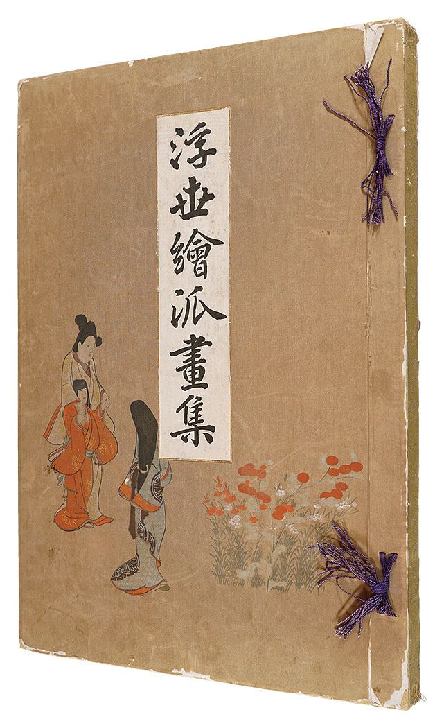 Moronobu, Moromasa and other artists “Masterpieces of the Ukiyo-e School / Book 1”／