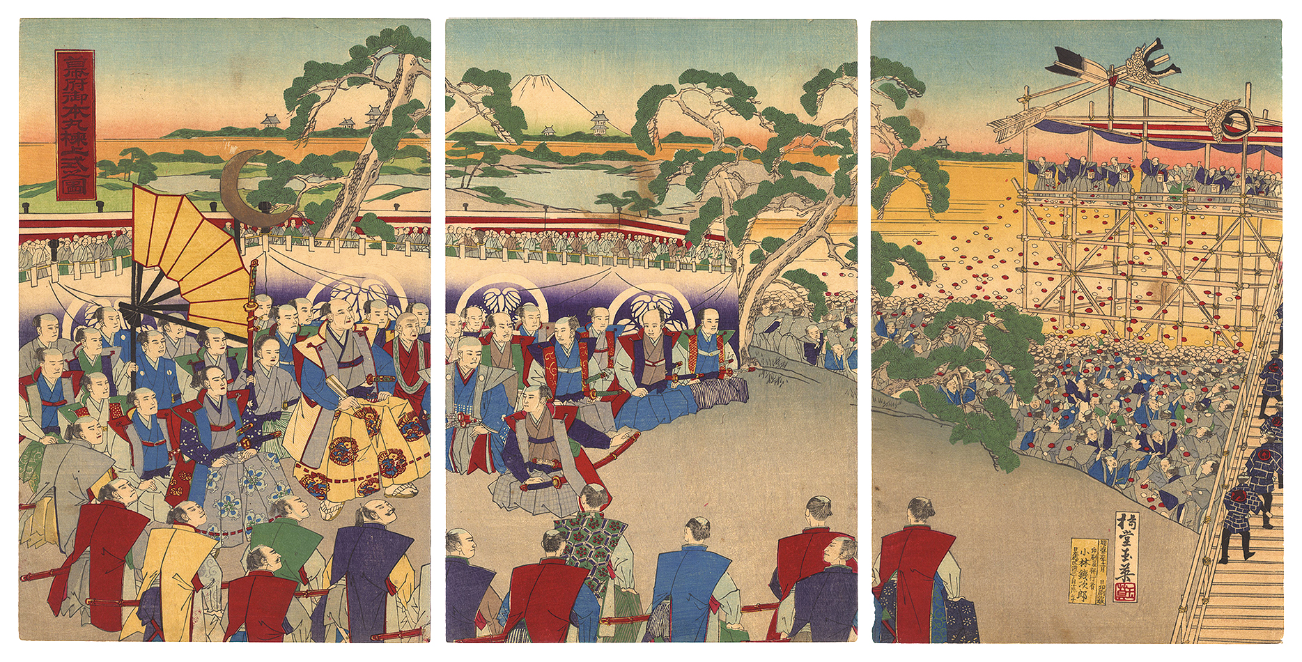 Gyokuei “The Shogunate's Ridgepole-Raising Ceremony of Honmaru”／