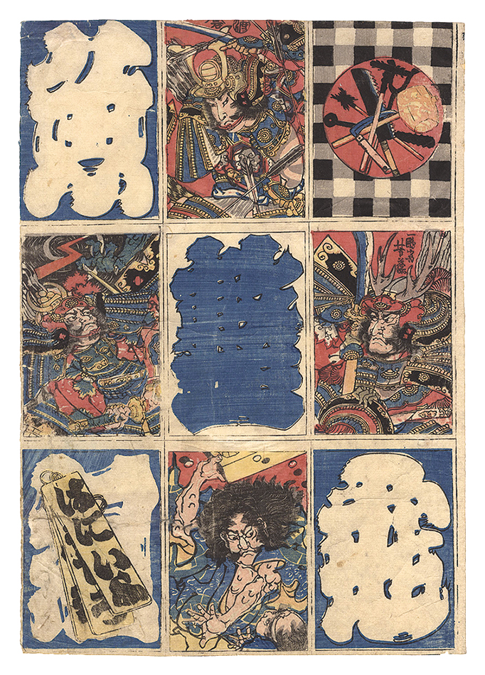 Yoshifuji “Selection of Kites (tentative title)”／