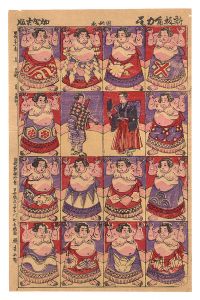 Kunitoshi/Newly Published Collection of Sumo Wrestlers[新板角力尽]
