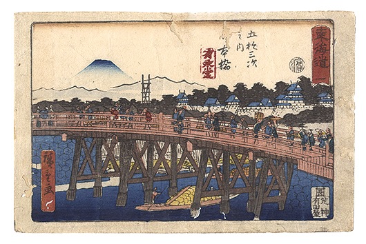 Hiroshige I “Tokaido / No. 1: Nihonbashi from the Fifty-three Stations”／