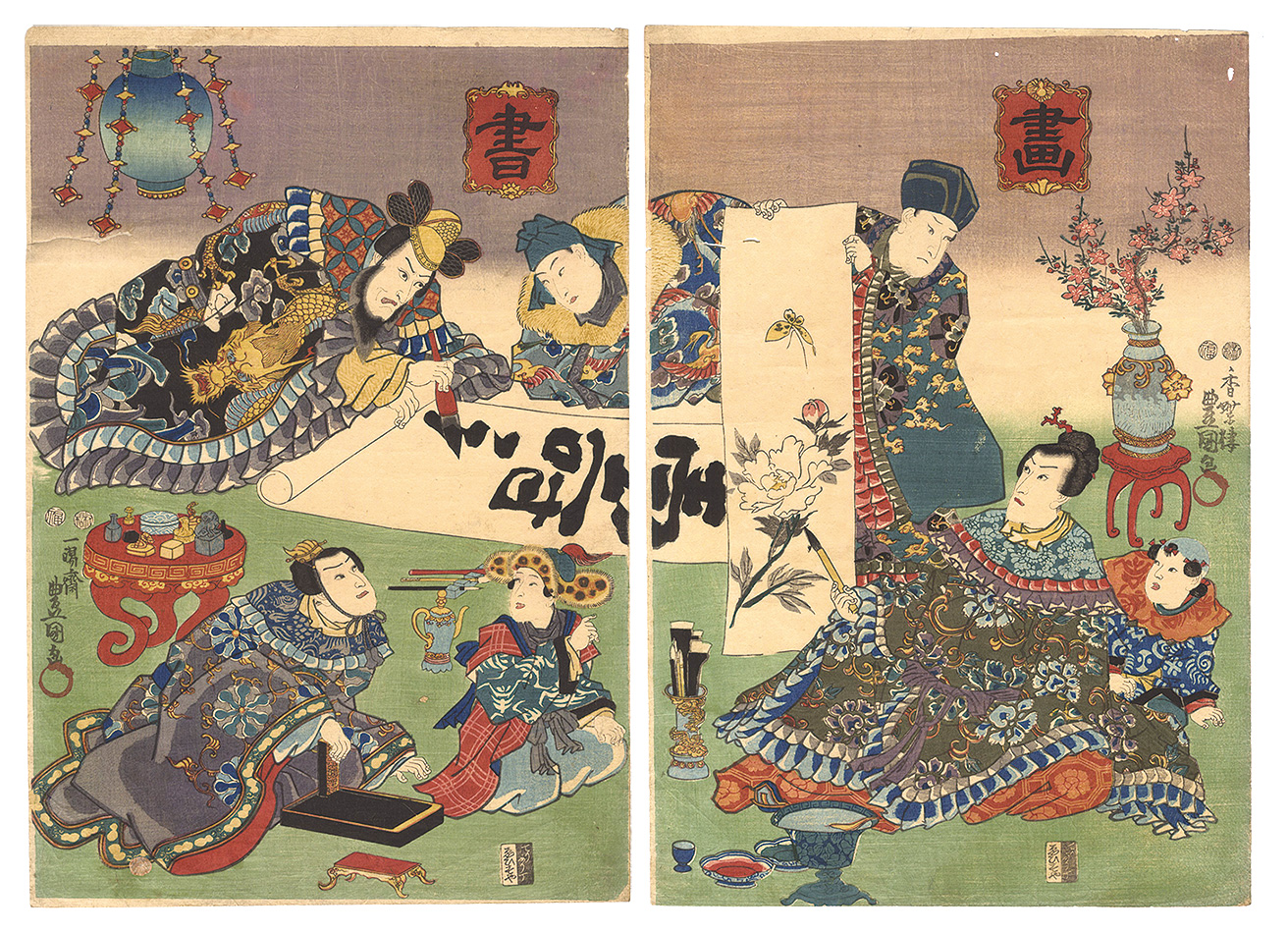Toyokuni III “Actors in Chinese Costumes Representing Calligraphy (Sho) and Painting (Ga), Two of the Four Accomplishments”／