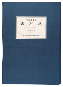 Hiroshige I/Snow, Moon and Flowers【Reproduction】[雪月花【復刻版】]
