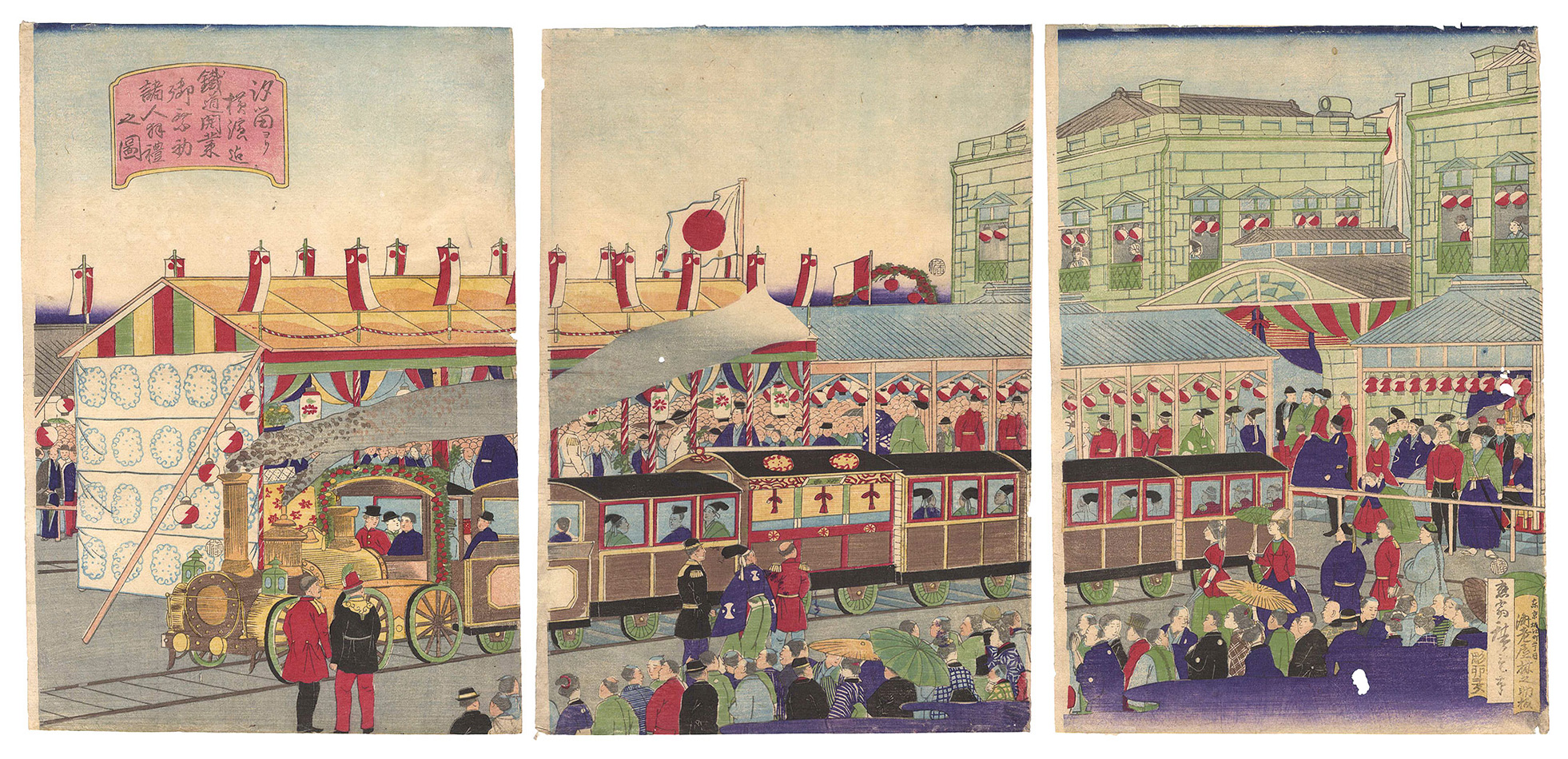 Hiroshige III “Crowds Gather to Admire Emperor Meiji's First Ride at the Opening of the Shiodome-Yokohama Railway”／