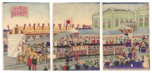 Hiroshige III/Crowds Gather to Admire Emperor Meiji's First Ride at the Opening of the Shiodome-Yokohama Railway[汐留ヨリ横浜迄鉄道開業御乗初諸人拝礼之図]