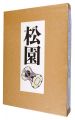 <strong>Uemura Shoen Art Collection Bo......</strong><br>Kawakita Rinmei, Uemura Shoko