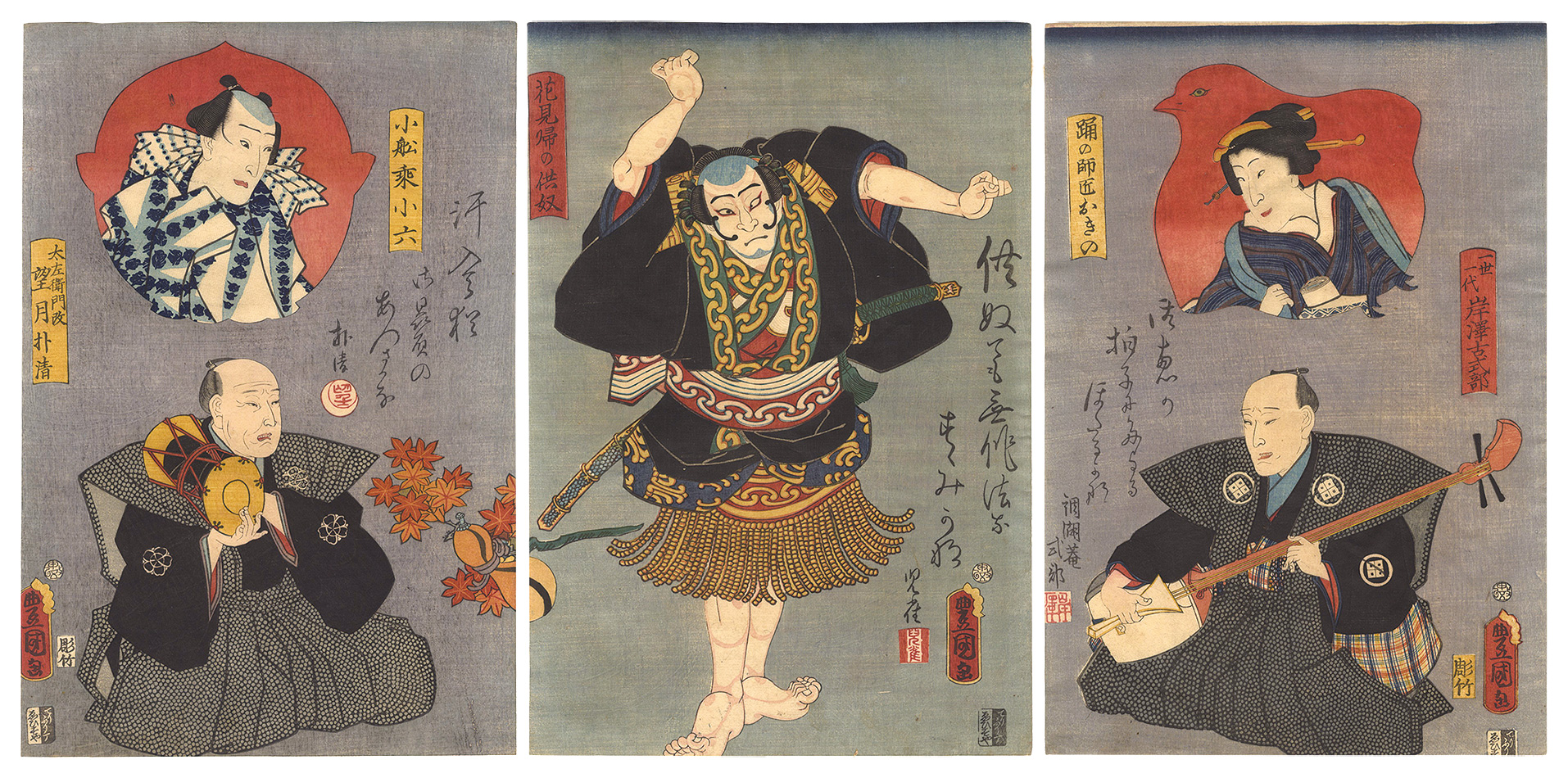 Toyokuni III “Kabuki Play: Shiki Bundai Nagori no Hana”／
