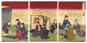 Hiroshige III/Birth of a Child[子の出来るはなし]
