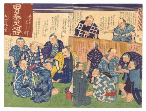 Hiroshige III/Persuasive Speech of Negotiators in the Floating World[浮世けいあんぐち]